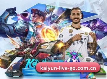 开云直播 APP
